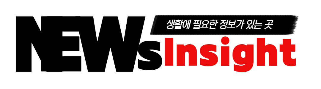 뉴스인사이트